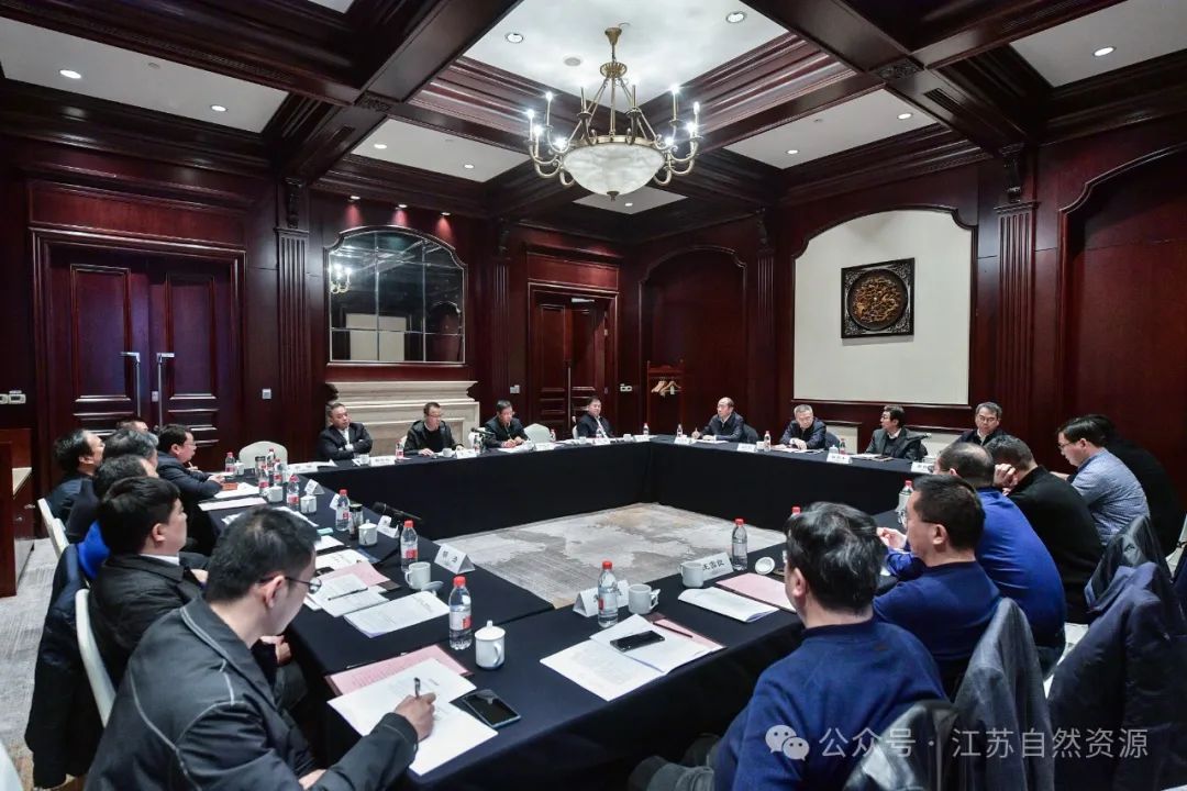 全省自然资源工作会议在南京召开