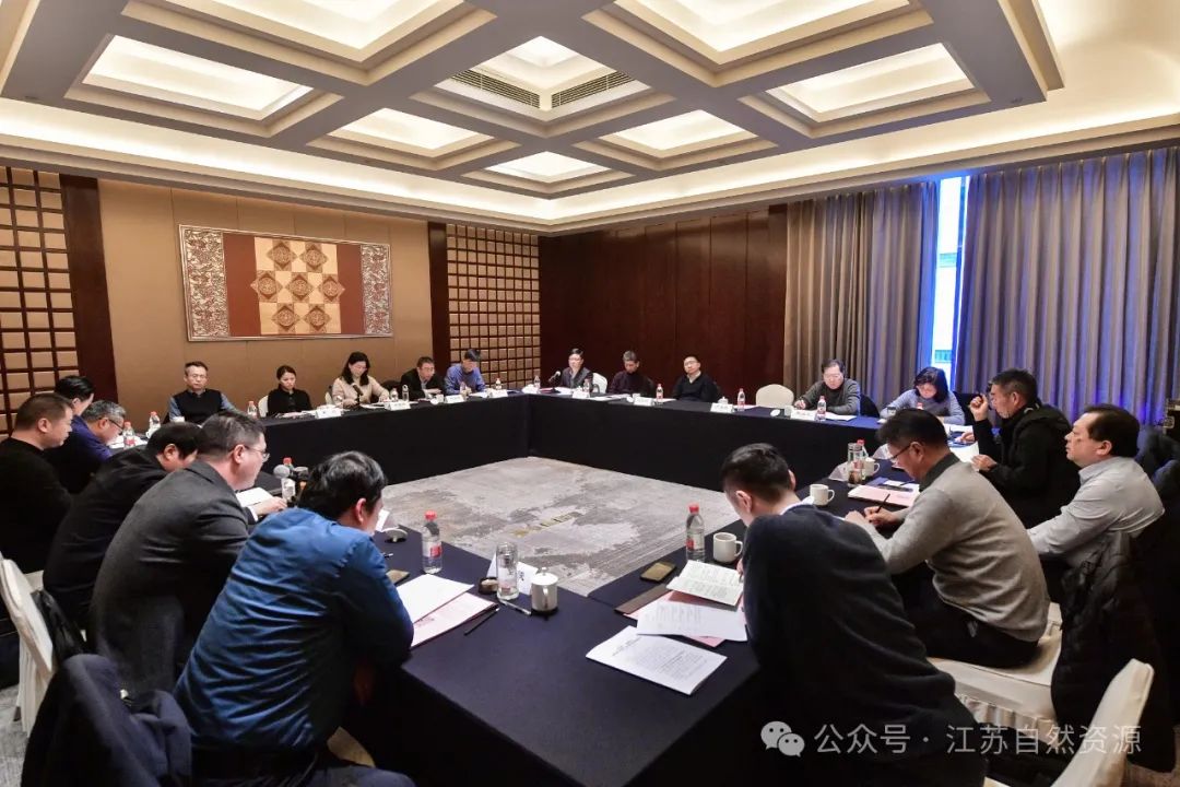 全省自然资源工作会议在南京召开