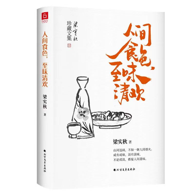 民国第一段子手，迷倒无数女人:有趣，才是一个人顶级的魅力
