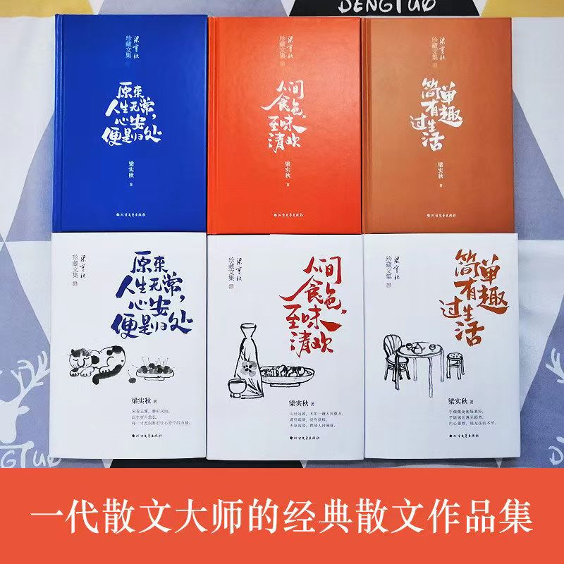 民国第一段子手，迷倒无数女人:有趣，才是一个人顶级的魅力