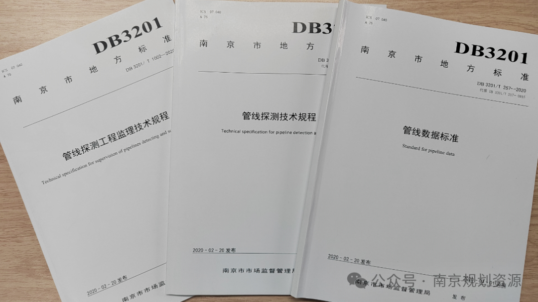 一线风采 | 管线中心：立足“两支撑、两服务、一提升”  打牢新时代地理信息服务保障基础
