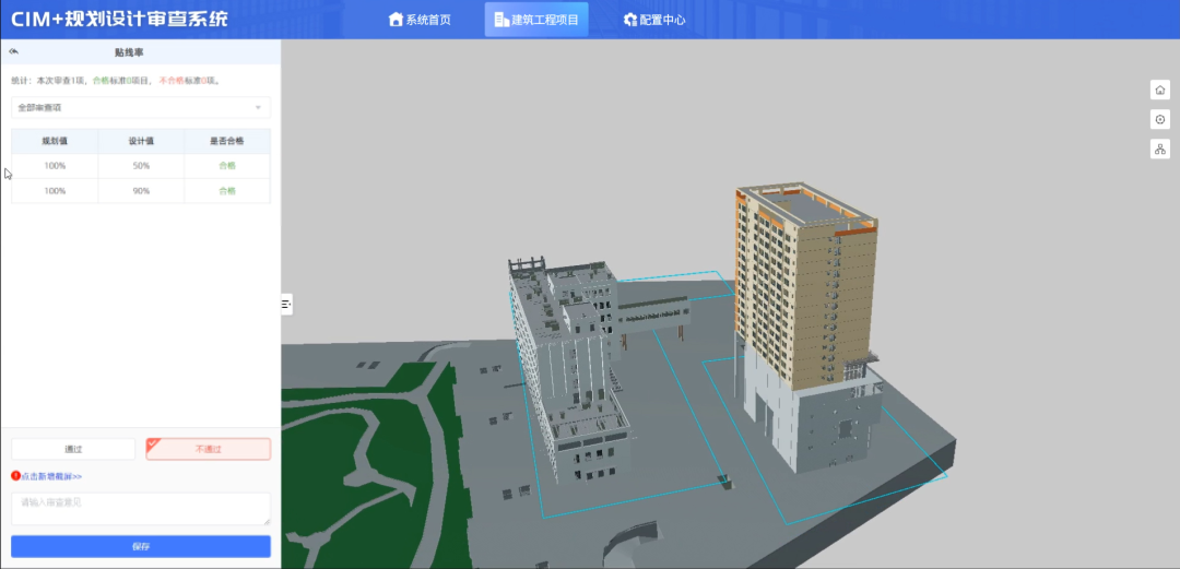 年度盘点:数智协同,深化数字住建新实践 年度盘点:数智协同,深化数字住建新实践