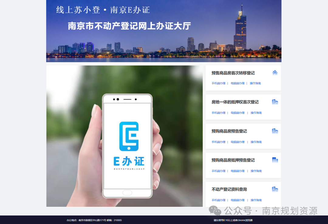 一线风采 | 信息中心:优服务 强保障 夯实规划资源信息支撑基底 一线风采 | 信息中心:优服务 强保障 夯实规划资源信息支撑基底