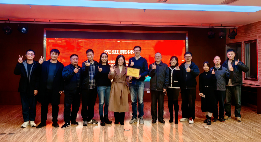我院隆重召开2023年度总结表彰大会