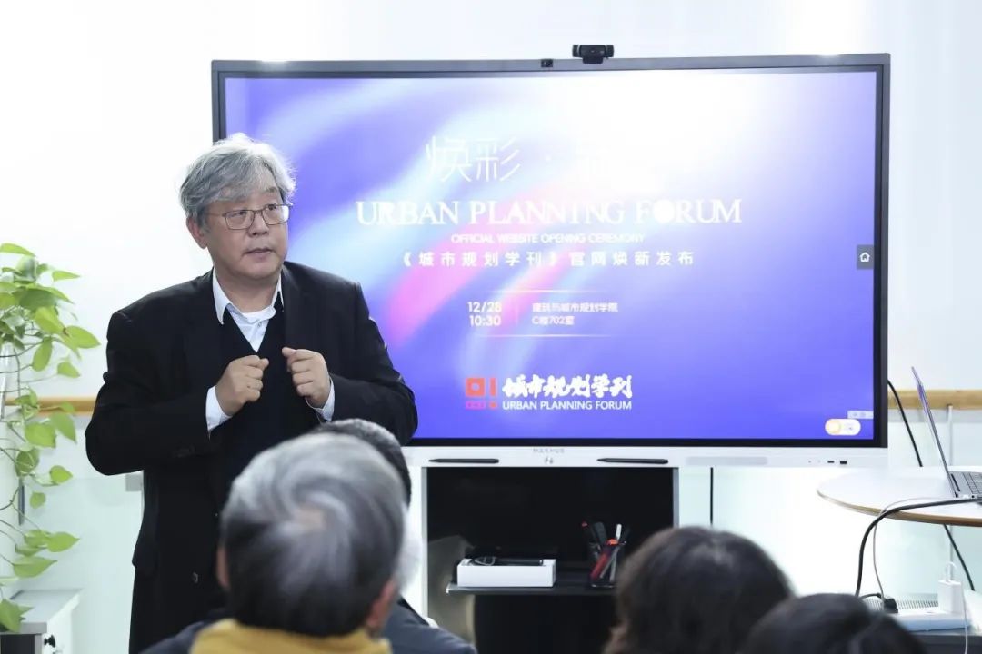 《城市规划学刊》官网焕新发布 《城市规划学刊》官网焕新发布