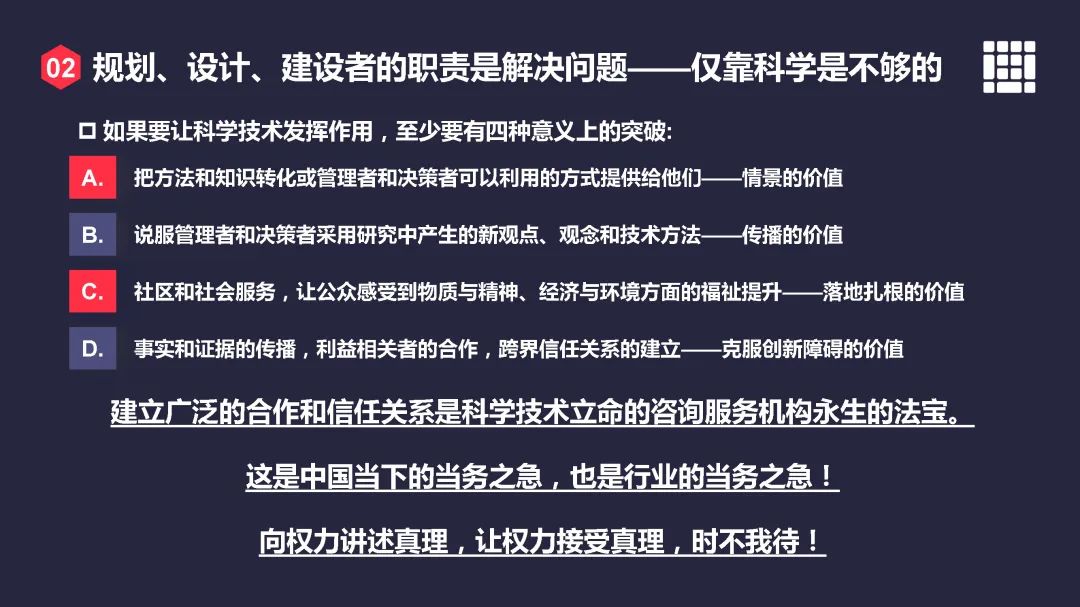 尹稚:迎风击浪——我们的战略定力从何而来 尹稚:迎风击浪——我们的战略定力从何而来