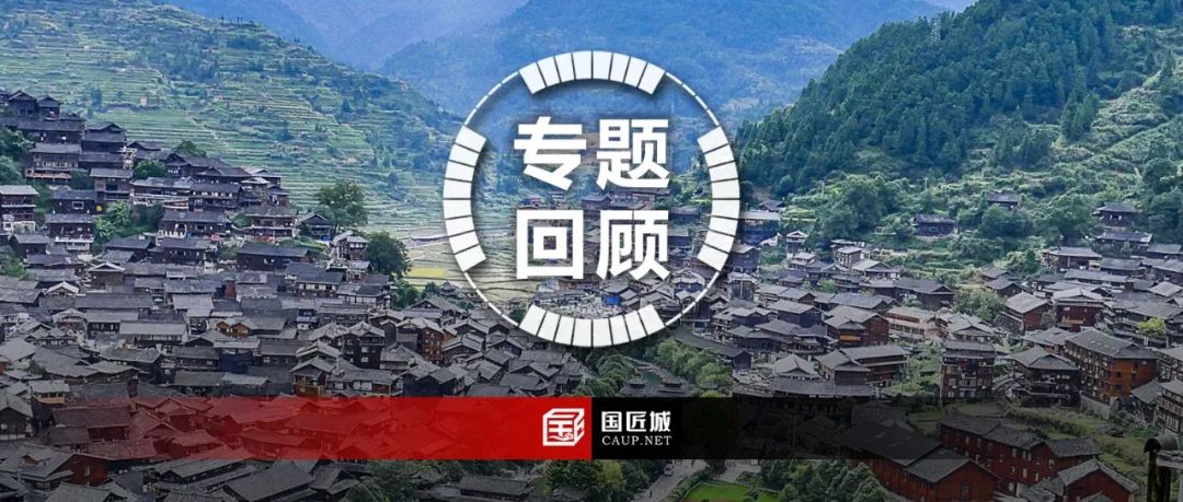 2023年专题回顾(五):生活圈规划与城市空间品质提升 2023年专题回顾(五):生活圈规划与城市空间品质提升