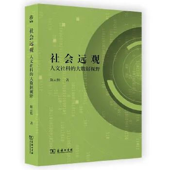【新年赠书活动】为你精选一年好书单，34本城市数据主题新书推荐！丨城市数据派