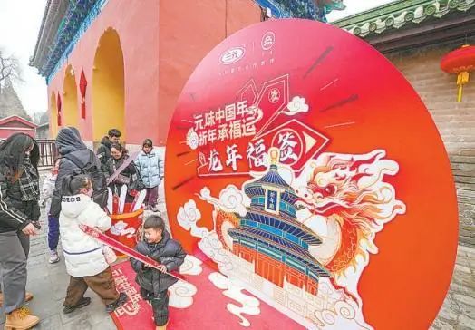 春色如许 | 来一场龙年探春之旅,感受北京独特春光 春色如许 | 来一场龙年探春之旅,感受北京独特春光