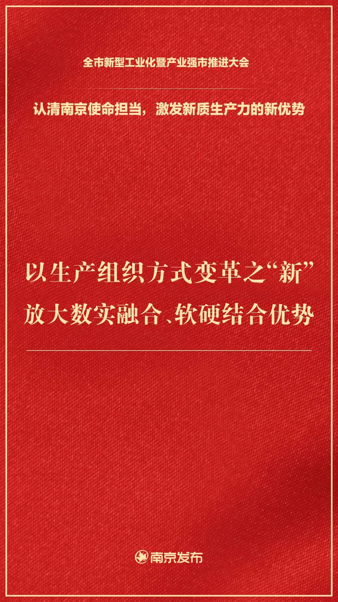 新春第一会速递