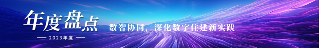 年度盘点|探索碳达峰碳中和实践,赋能高质量发展 年度盘点|探索碳达峰碳中和实践,赋能高质量发展