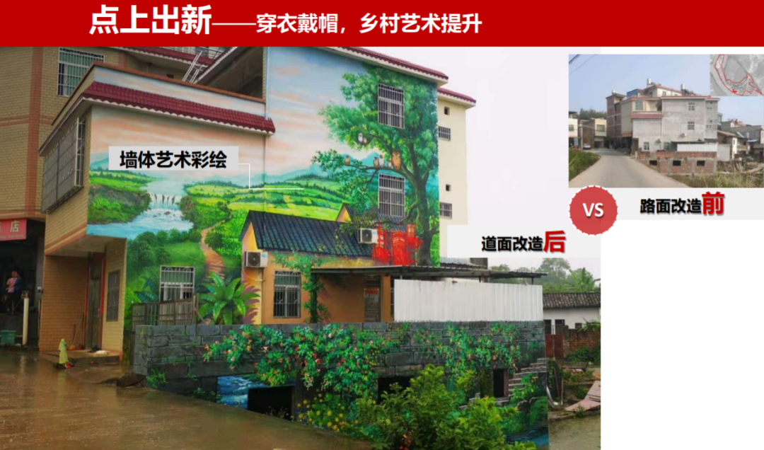 “村超、村BA”首次被写入中央一号文件,乡村IP如何打造? “村超、村BA”首次被写入中央一号文件,乡村IP如何打造?
