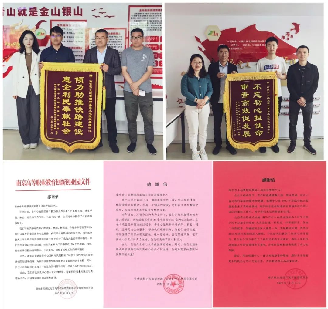 一线风采 | 整征中心：坚定信心跟党走  凝心聚力向未来