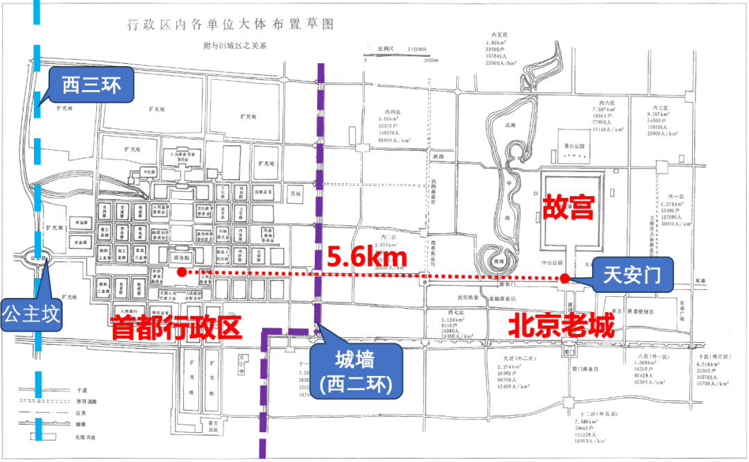 城墙存废根本不在他们争论范围内，分歧的核心是首都行政中心的位置｜李浩 一席第1048位讲者