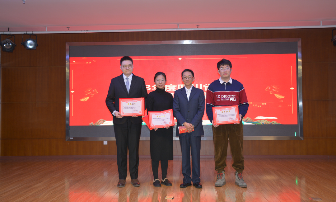我院隆重召开2023年度总结表彰大会