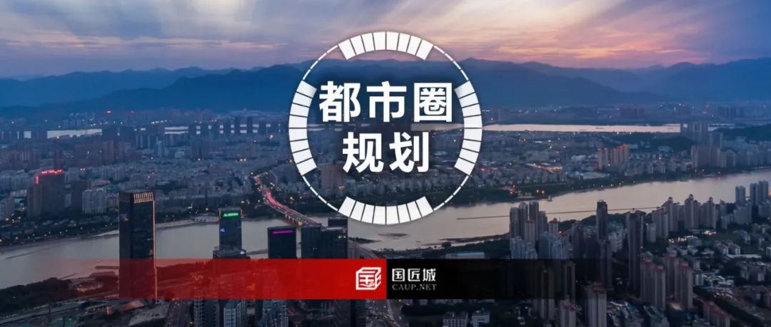 #规划学社今日更新:广东省五大都市圈发展规划 #规划学社今日更新:广东省五大都市圈发展规划