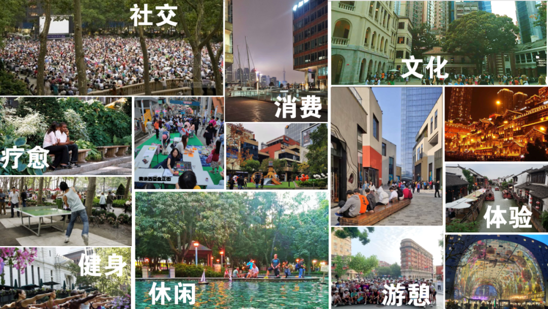 庄宇：日常的温暖——“为人”的城市公共空间