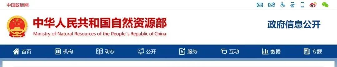 学习 | 习近平主持召开中央全面深化改革委员会第四次会议 学习 | 习近平主持召开中央全面深化改革委员会第四次会议