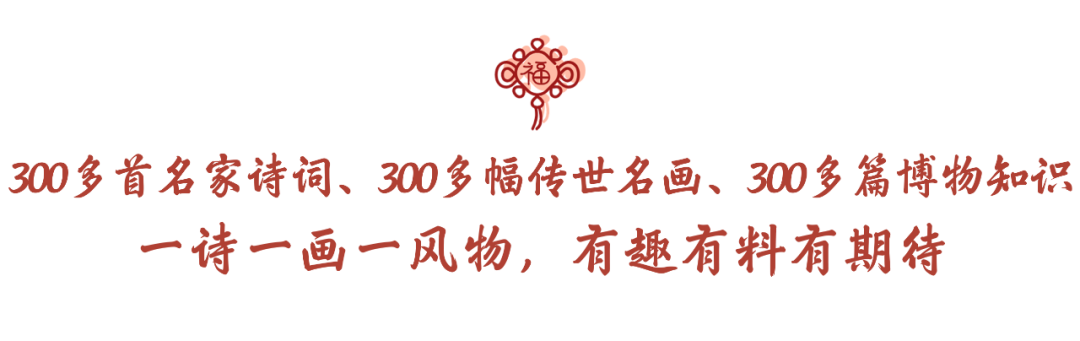 一本中国人才看得懂的日历:一诗一画一风物,柴米油盐藏诗意 一本中国人才看得懂的日历:一诗一画一风物,柴米油盐藏诗意