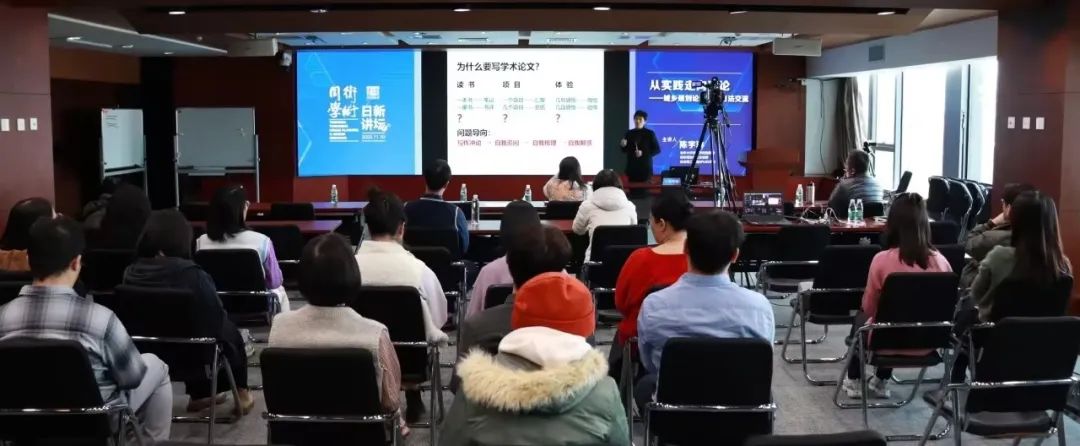 同衡学术·日新讲坛 | 杨滔:城市信息模型(CIM)平台的理论与实践 同衡学术·日新讲坛 | 杨滔:城市信息模型(CIM)平台的理论与实践