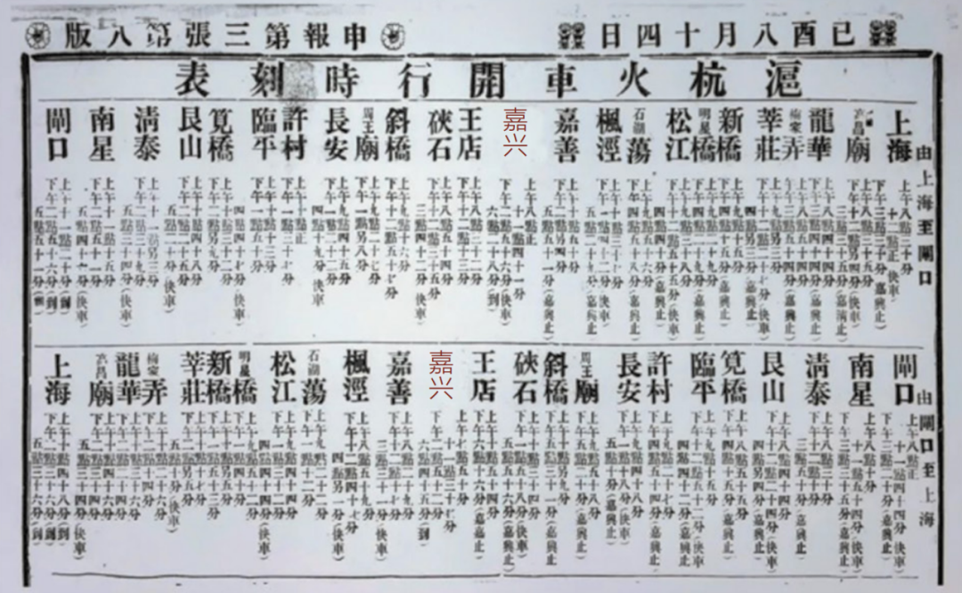 历史与城市“事件”的记忆复刻 历史与城市“事件”的记忆复刻