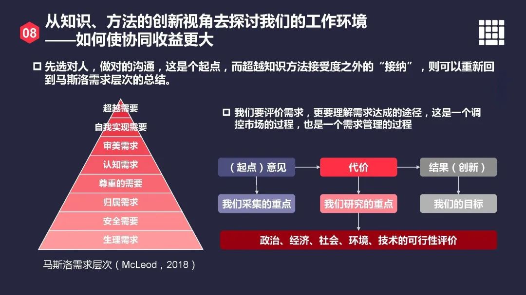 尹稚:迎风击浪——我们的战略定力从何而来 尹稚:迎风击浪——我们的战略定力从何而来