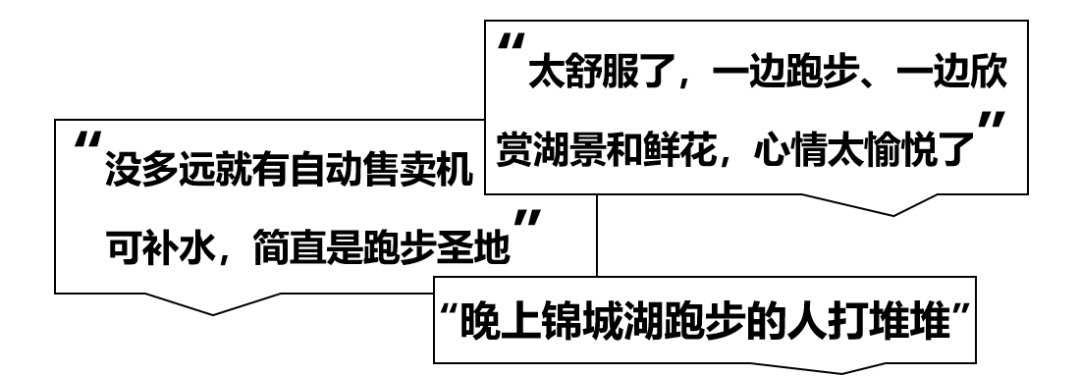 一份有温度的大数据报告!成都人“耍公园”的打开方式丨城市数据派 一份有温度的大数据报告!成都人“耍公园”的打开方式丨城市数据派