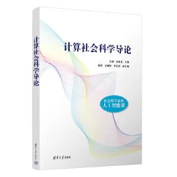 【新年赠书活动】为你精选一年好书单，34本城市数据主题新书推荐！丨城市数据派
