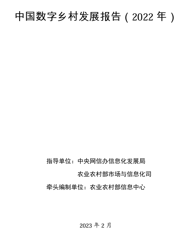 如何用数据洞察城市?2023年城市数据分析研究精彩主题报告盘点丨城市数据派 如何用数据洞察城市?2023年城市数据分析研究精彩主题报告盘点丨城市数据派