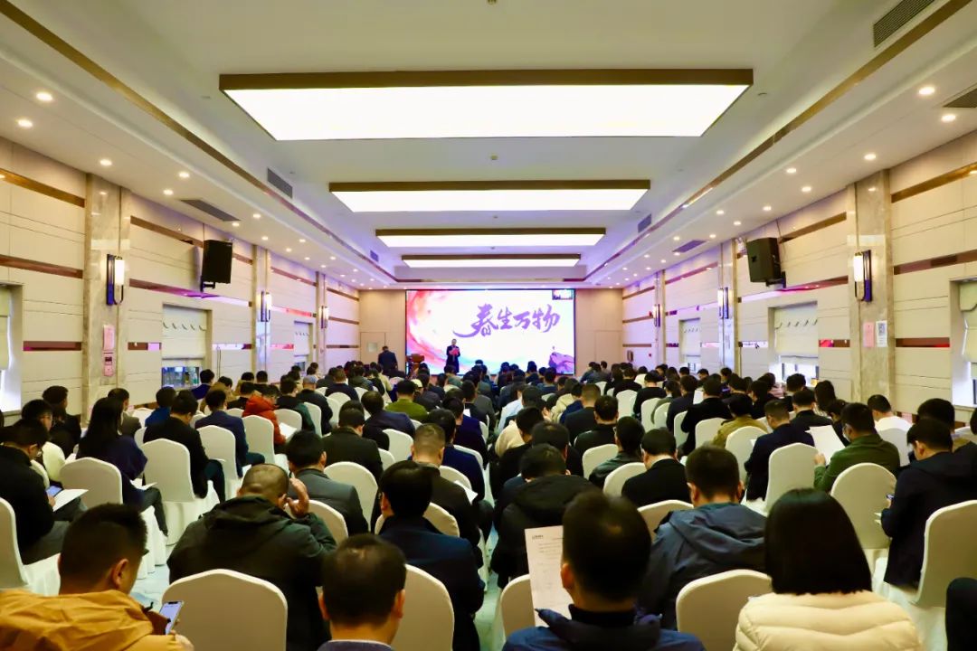 “春生万物”国地科技2024春交会暨营销大会召开