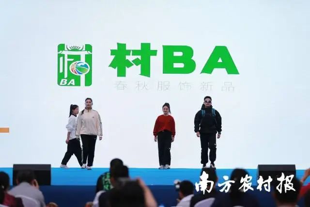 “村超、村BA”首次被写入中央一号文件，乡村IP如何打造？