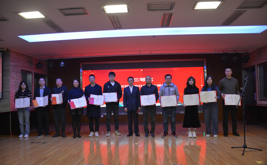 我院隆重召开2023年度总结表彰大会