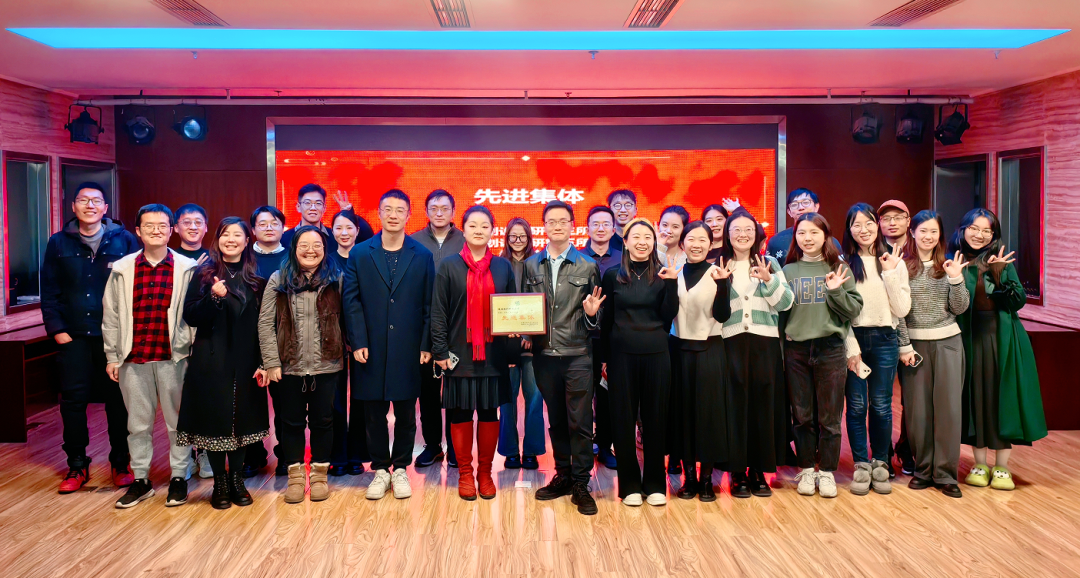 我院隆重召开2023年度总结表彰大会