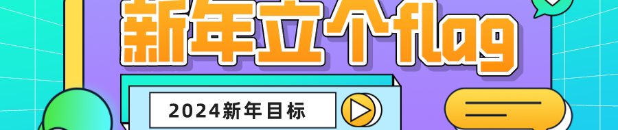 学术新年俗 | 龙年新春征集来啦:美丽中国里的规划故事 学术新年俗 | 龙年新春征集来啦:美丽中国里的规划故事