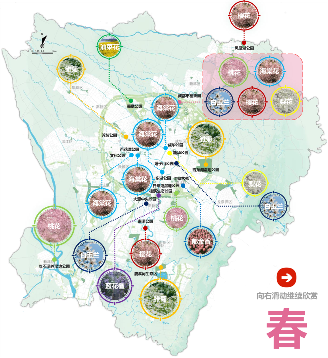 一份有温度的大数据报告！成都人“耍公园”的打开方式丨城市数据派