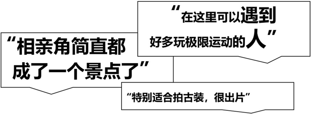 一份有温度的大数据报告!成都人“耍公园”的打开方式丨城市数据派 一份有温度的大数据报告!成都人“耍公园”的打开方式丨城市数据派