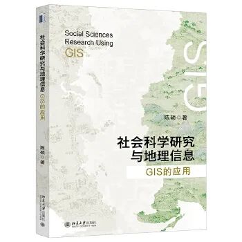 【新年赠书活动】为你精选一年好书单，34本城市数据主题新书推荐！丨城市数据派