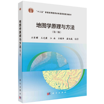 【新年赠书活动】为你精选一年好书单，34本城市数据主题新书推荐！丨城市数据派