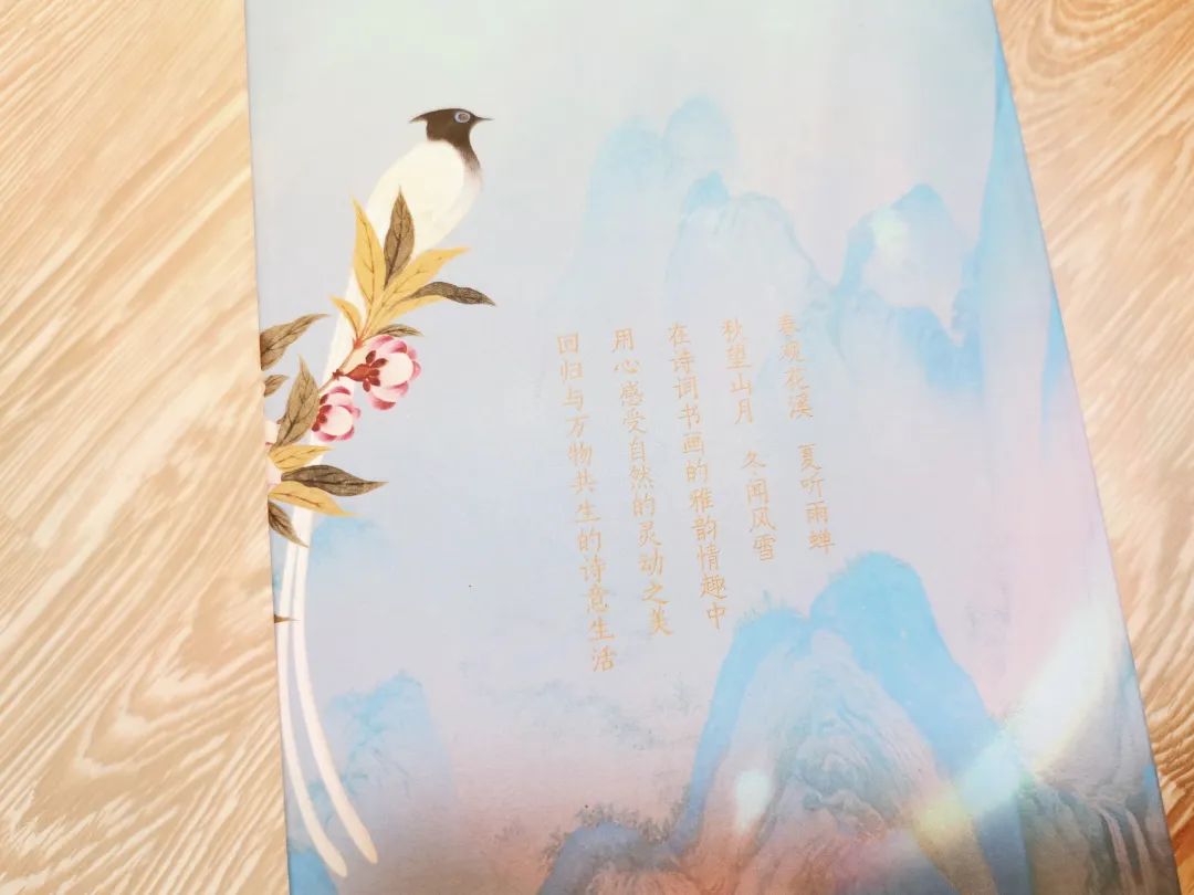 一本中国人才看得懂的日历:一诗一画一风物,柴米油盐藏诗意 一本中国人才看得懂的日历:一诗一画一风物,柴米油盐藏诗意