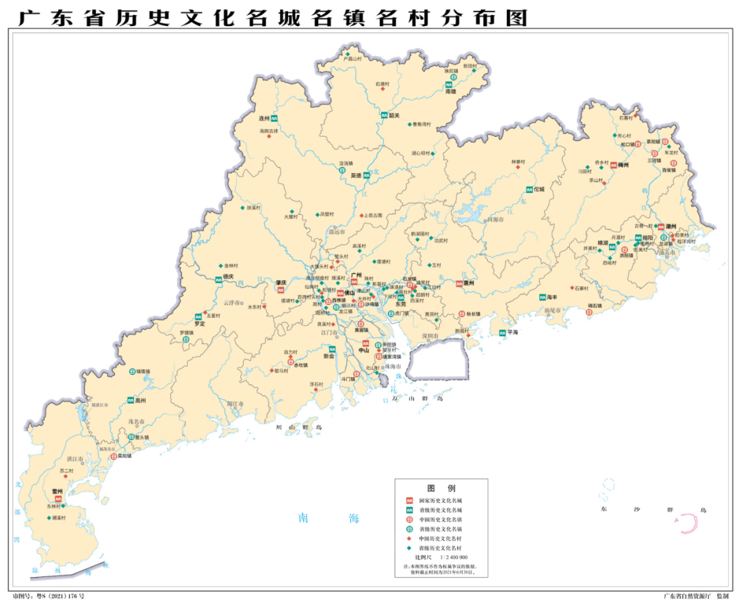粤尺辨 —— 时空维度下粤地乡土营造尺的流布与探析 粤尺辨 —— 时空维度下粤地乡土营造尺的流布与探析