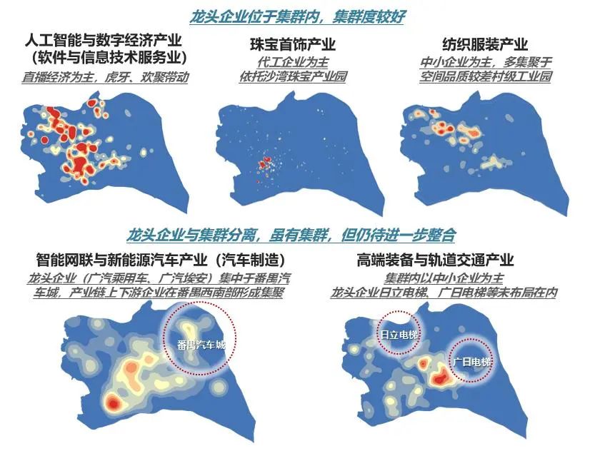 奋进番禺|热辣滚烫,《番禺区产业规划(2022-2035)》点燃新质生产力,助推“智造创新城” 奋进番禺|热辣滚烫,《番禺区产业规划(2022-2035)》点燃新质生产力,助推“智造创新城”