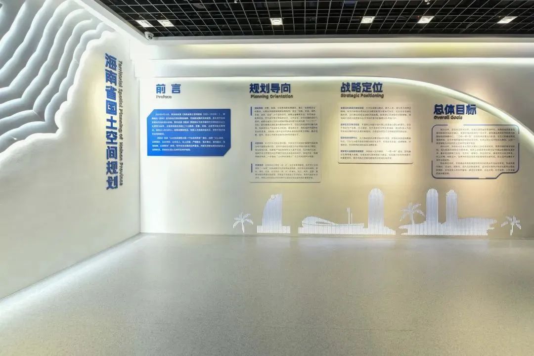 海南省规划展览馆焕新,讲述国土空间规划新篇章 海南省规划展览馆焕新,讲述国土空间规划新篇章