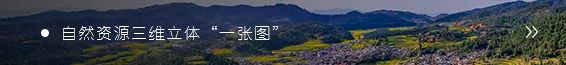 海南省规划展览馆焕新，讲述国土空间规划新篇章
