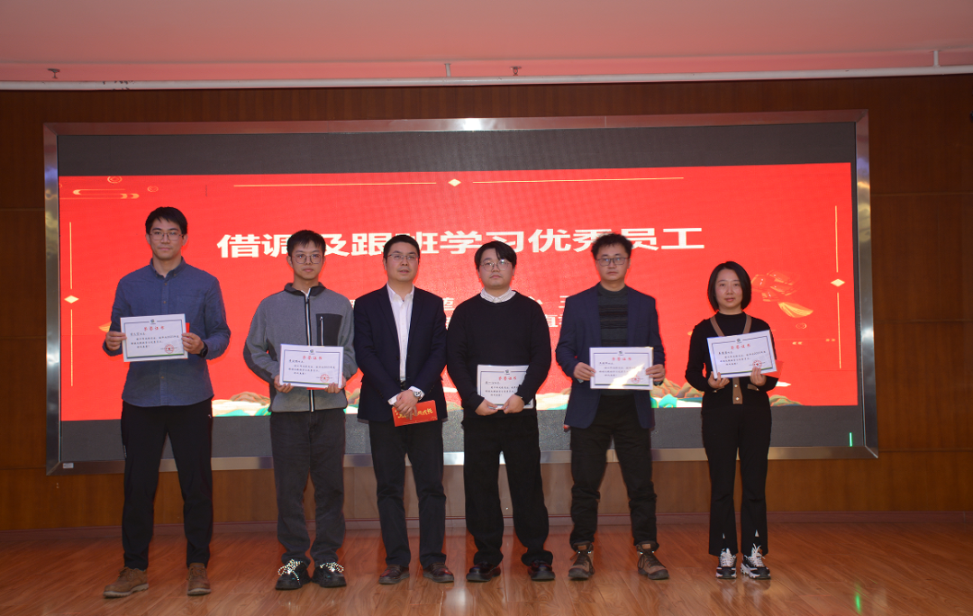 我院隆重召开2023年度总结表彰大会