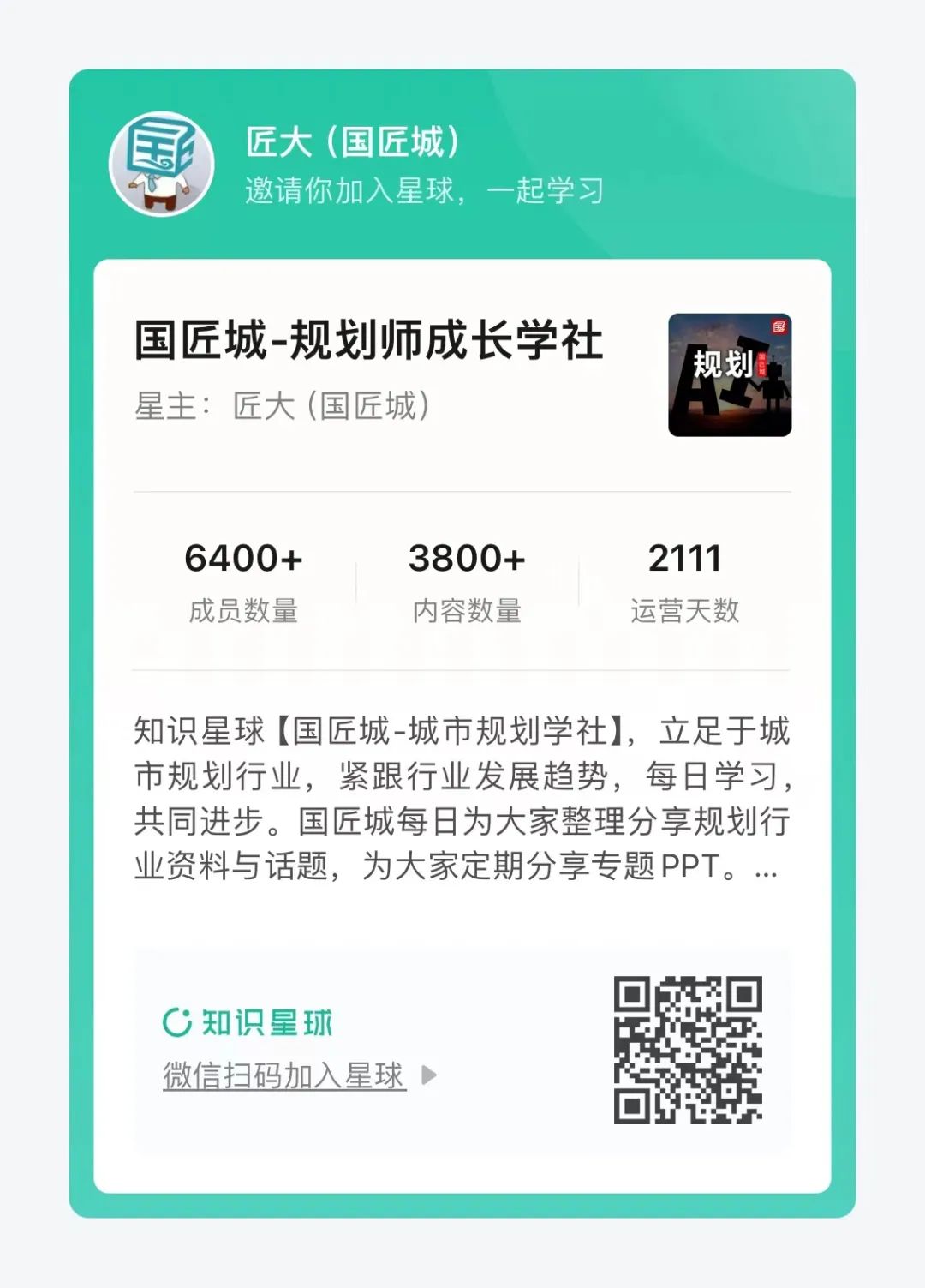 2023年专题回顾(一):乡村振兴与村庄规划 2023年专题回顾(一):乡村振兴与村庄规划