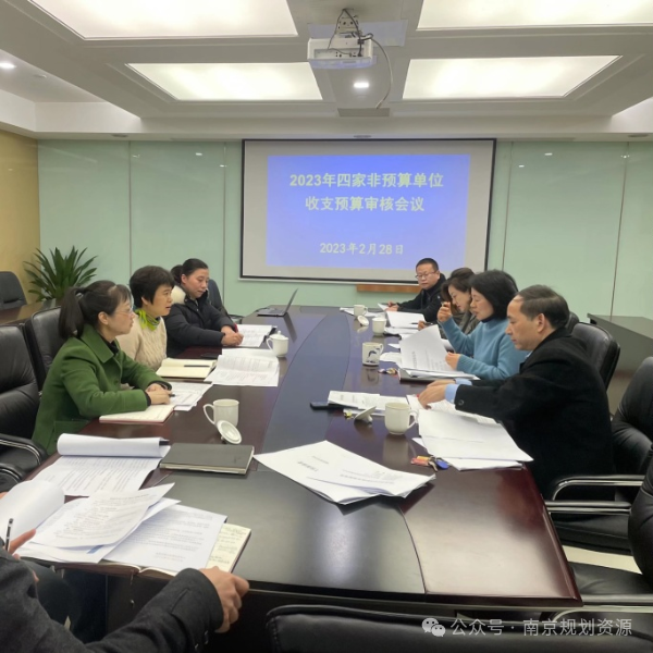 一线风采 | 财务中心：聚力铸魂，财务监管“赋能”进行时