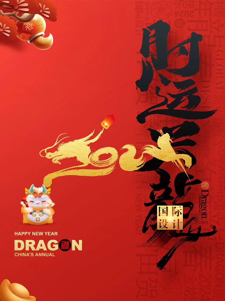 北京老城爆火的背后，竟是一串糖葫芦……