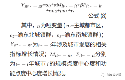 国家重点研发计划“村镇空间扩展的时空模拟关键技术”项目成果分享丨城市数据派