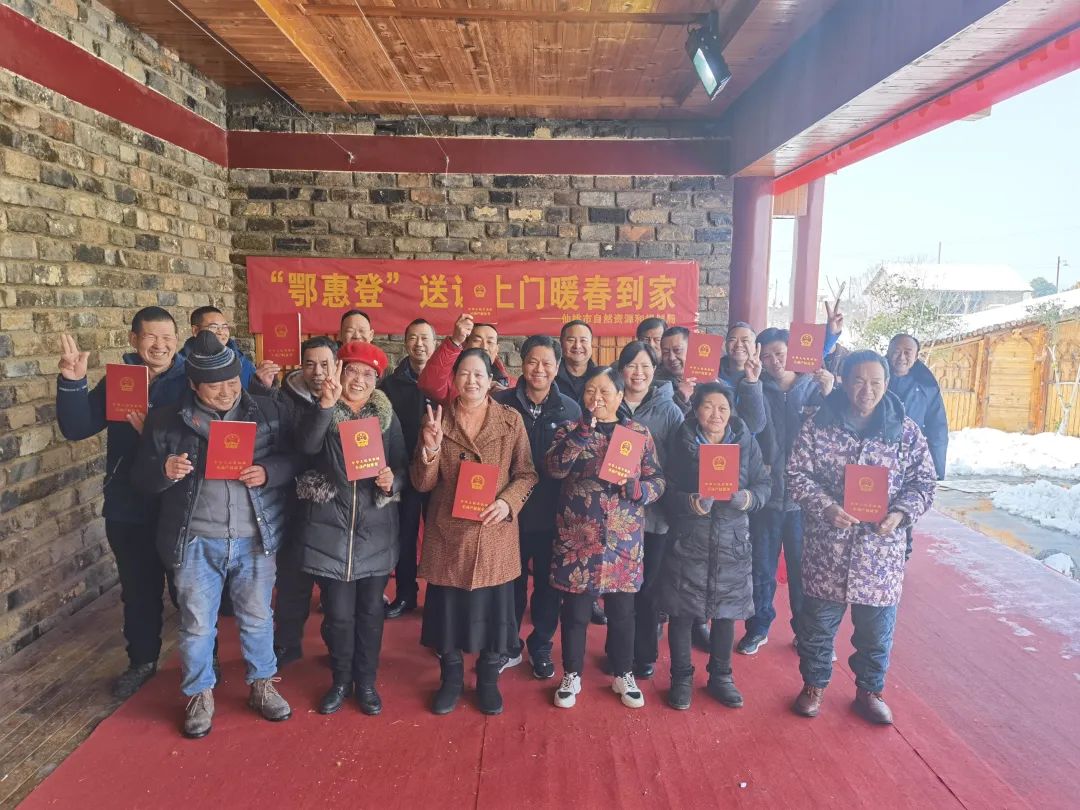 红红的证 火火的年 | 新春走基层