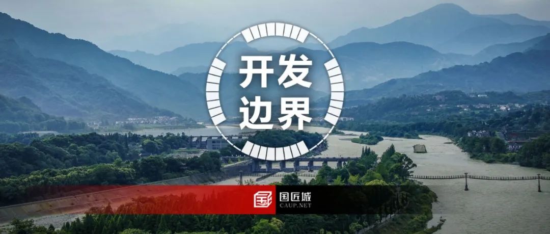 四川省最新发布:明确城镇开发边界允许局部优化的情形及资料 四川省最新发布:明确城镇开发边界允许局部优化的情形及资料